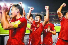 亚洲杯24强出炉，国足成功晋级决赛